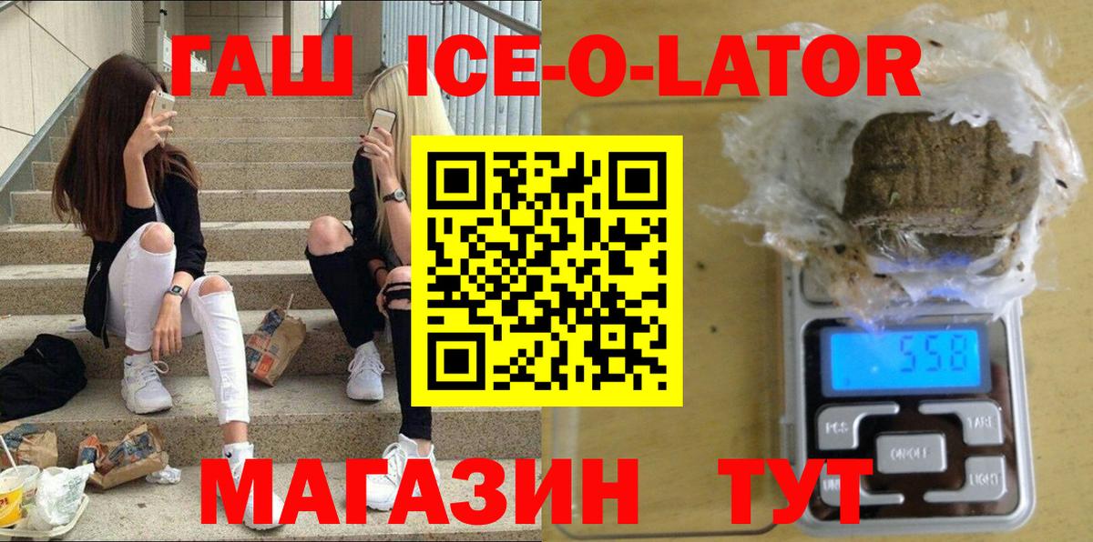 ГАШИШ убойный Холмск
