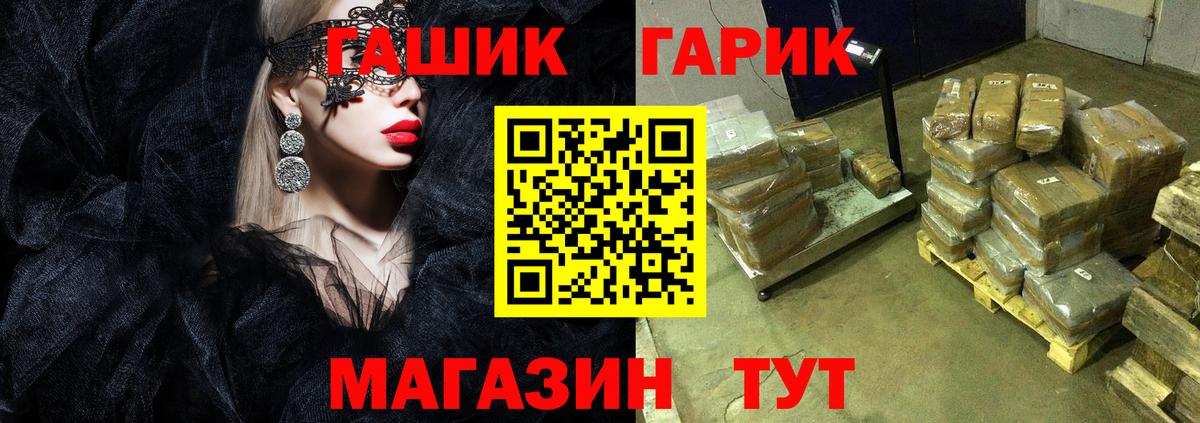 ГАШИШ AMNESIA HAZE  Гашиш Ice-O-Lator  ГАШИШ  Холмск  Вход с VPN 