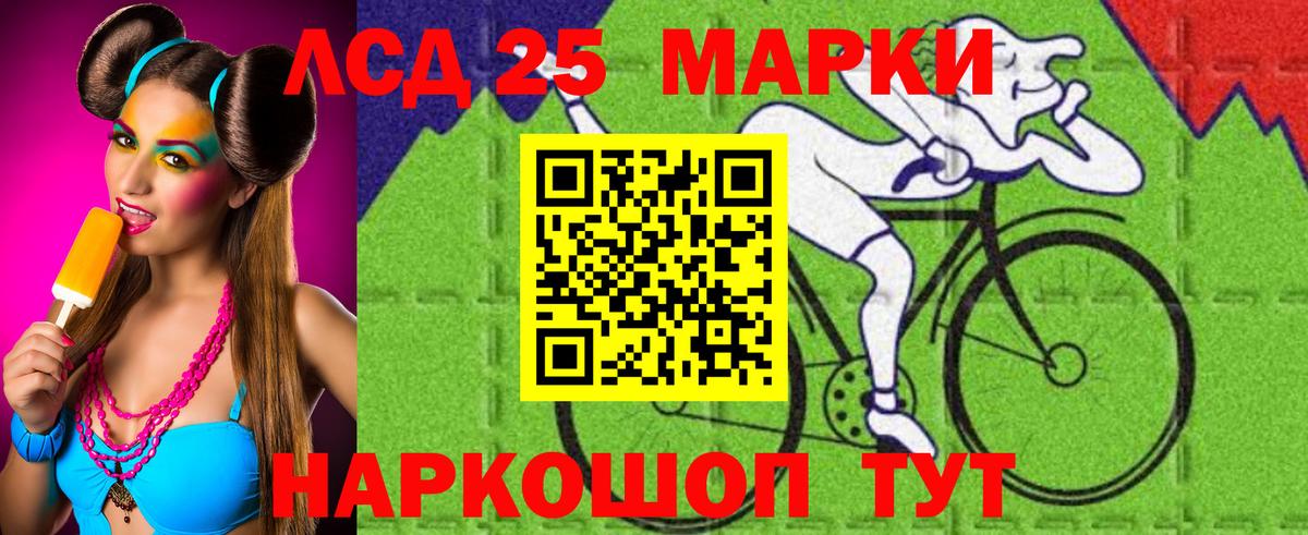 Холмск  ЛСД экстази ecstasy  MEGA как зайти  Вход с VPN 