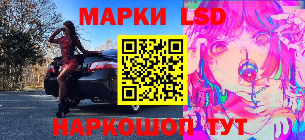 Марки NBOMe 1,5мг Холмск